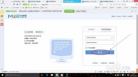 百度邮箱注册，百度邮箱注册入口