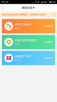 工行e支付,是什么意思