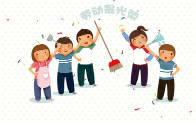 热爱劳动的句子