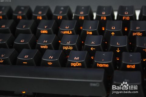 键盘怎么调灯光