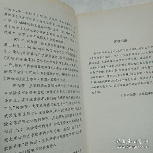 无人生还读后感，无人生还读后感1000字