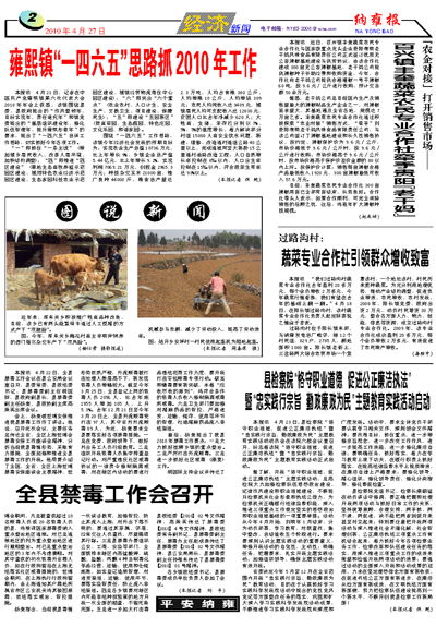 我的是单位上办理的医保卡是贵阳市,我要在老家毕节市纳雍县这面生