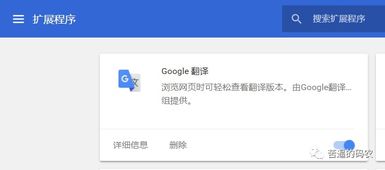 怎么登录谷歌应用商店