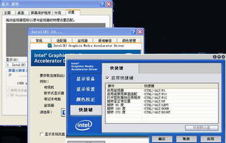 屏幕旋转快捷键，屏幕旋转快捷键ctrl加什么