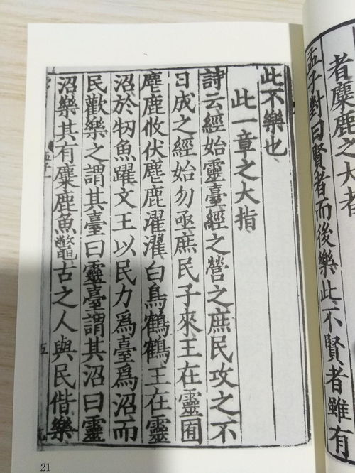 八至，八至李治