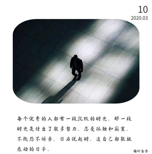 成功人的经历，成功人的经历故事