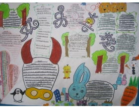 遵规守纪手抄报内容，文明有礼遵规守纪手抄报内容