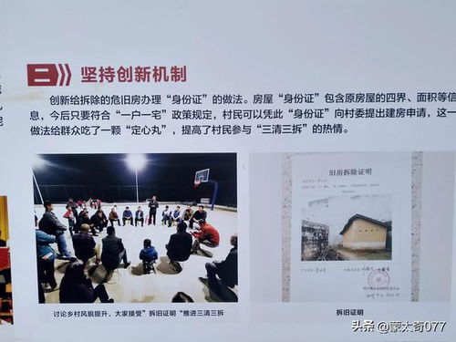 村支部书记是什么级别