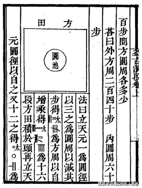 朱世杰是哪个朝代的?