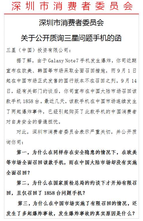 此函是什么意思