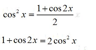 cos2x等于多少公式，1+cos2x等于多少公式