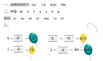 检测的拼音，检测的拼音怎么拼写