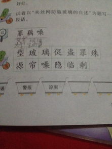 一个个什么填空词语