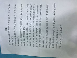 感情基调有哪几种 感情基调有多少种