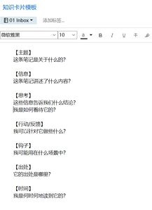 小学一年级简短的读书笔记范文