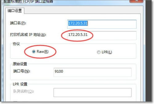打印机ip地址怎么设置，惠普打印机ip地址怎么设置