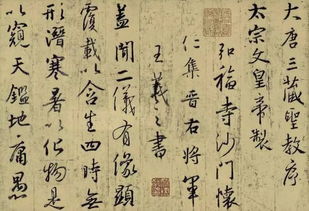 行书口诀是什么?