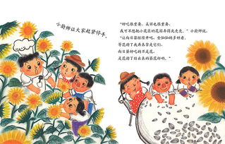 儿童绘本怎么制作