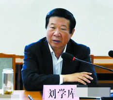 刘学库的人物事件
