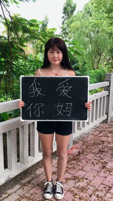 潆怎么读，潆怎么读什么意思