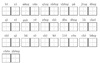 主人是什么意思