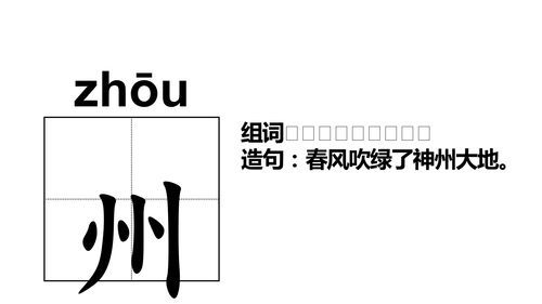 奔拼音是什么