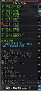 戮与勠的区别