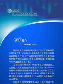 安全理念是什么?
