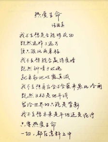 关于爱的完整古诗句