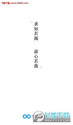 宁夏教育资源公共服务平台怎么登录