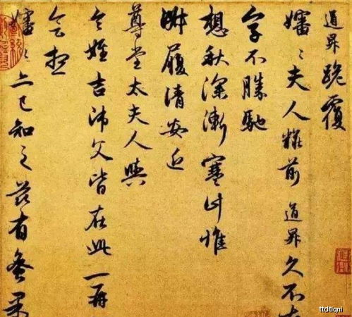 敬词和谦词