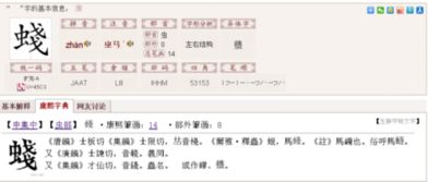 戈读音，戈读音是什么意思