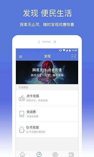 梦幻西游网易安全中心格式