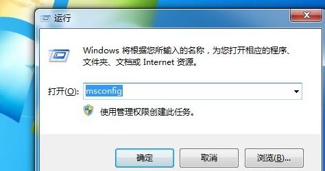 怎么关闭电脑开机自动启动的程序