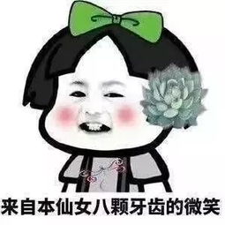溜之大吉的吉是什么意思