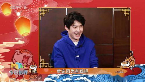 四海为家是什么意思?