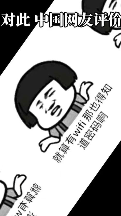触礁是什么意思 触礁的含义