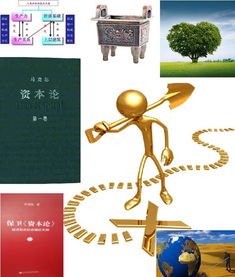 发生学的与起源学的区别