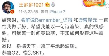 情商是什么意思?