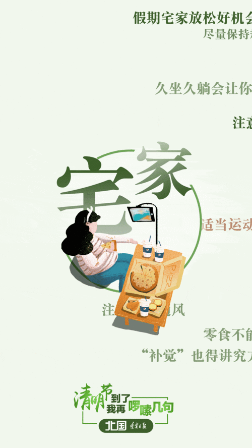 啰唆是什么意思解释