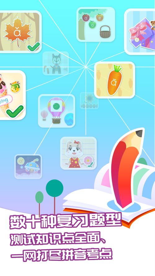 象字是什么结构的字