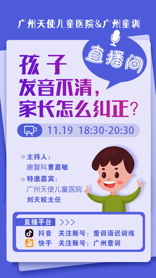 咽的读音有哪些