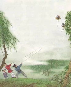 村居的译文和注释