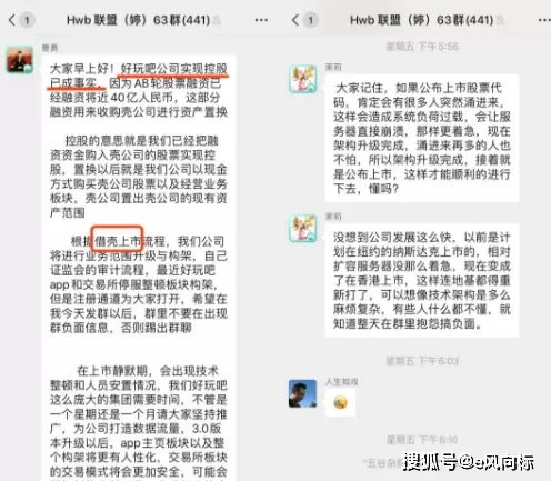 端倪是什么意思