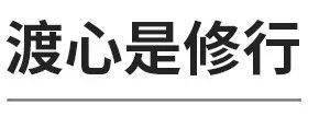 渡的拼音和组词和部首