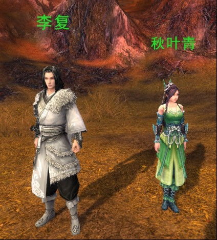 李复兴，李复斌