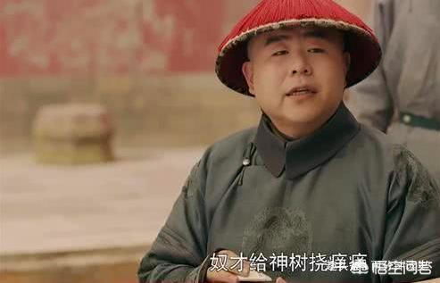 奴婢是什么意思?