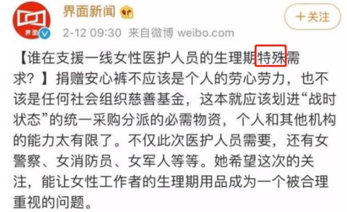 遮遮掩掩的反义词是什么
