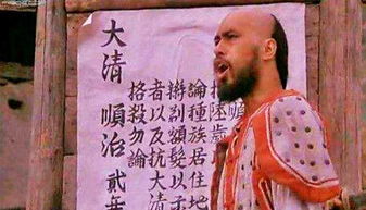 剃发令是谁提出来的，剃发令为什么成功了