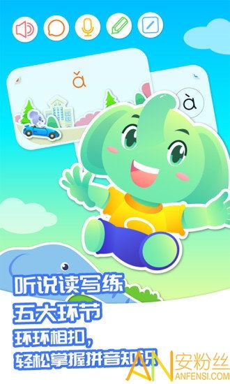 象拼音笔顺，象拼音怎么读